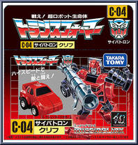 Cliffjumper from Transformers - Missing Link - Basic Series manufactured by Takara [Front]