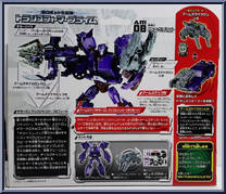 Terrorcon Cliffjumper from Transformers - Prime (Arms Micron) - Deluxe manufactured by Takara [Back]