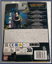 Giyu Tomioka from Ultimate Legends - Demon Slayer: Kimetsu no Yaiba manufactured by Bandai [Back]