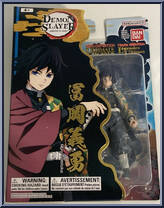 Giyu Tomioka from Ultimate Legends - Demon Slayer: Kimetsu no Yaiba manufactured by Bandai [Front]