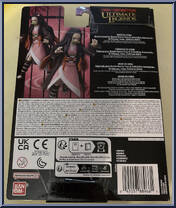 Nezuko Kamado from Ultimate Legends - Demon Slayer: Kimetsu no Yaiba manufactured by Bandai [Back]