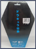 Dracula (Japanese Style) from Universal Monsters - ReAction Figures manufactured by Super7 [Back]