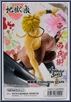 Asatobei from Vibration Stars - Hell's Paradise manufactured by Banpresto [Back]