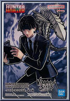 Chrollo Lucilfer Action Figure
