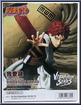 Gara & Uchiha Sasuke from Vibration Stars - Naruto Shippuden manufactured by Banpresto [Back]