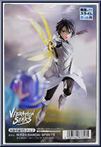 Hinata Sakaguchi from Vibration Stars - I Got Reincarnated as Slime manufactured by Banpresto [Back]
