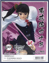 Kanao Tsuyuri from Vibration Stars - Demon Slayer: Kimetsu no Yaiba manufactured by Banpresto [Back]