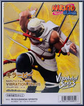 Killer Bee from Vibration Stars - Naruto Shippuden manufactured by Banpresto [Back]