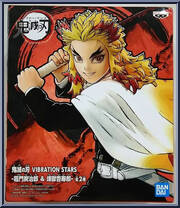 Kyojuro Rengoku from Vibration Stars - Demon Slayer: Kimetsu no Yaiba manufactured by Banpresto [Front]