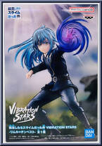 Rimuru Tempest Action Figure