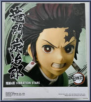 Tanjiro Kamado from Vibration Stars - Demon Slayer: Kimetsu no Yaiba manufactured by Banpresto [Back]