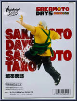 Taro Sakamoto from Vibration Stars - Sakamoto Days manufactured by Banpresto [Back]