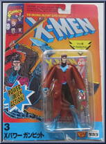 Gambit from X-Men - Series 2 manufactured by Toy Biz [Front]