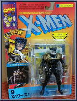 Wolverine (5th Edition) from X-Men - Series 4 manufactured by Toy Biz [Front]