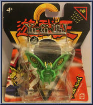 Great Moth from Yu-Gi-Oh! - Mini  6 manufactured by Mattel [Front]
