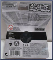 Kaiba from Yu-Gi-Oh! - Mini 15 manufactured by Mattel [Back]