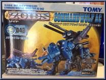 Command Wolf AC Action Figure