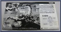 Deathpion Action Figure