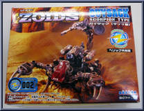 Guysack Action Figure