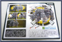 Hebby Rhimos from Zoids - Basic Series manufactured by Tomy [Back]