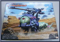 Molga Rokurou Special Action Figure