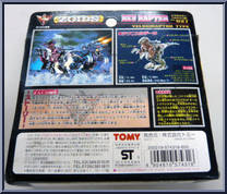 Rev Raptor from Zoids - Basic Series manufactured by Tomy [Back]