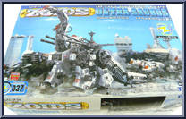 Ultra Saurus Action Figure