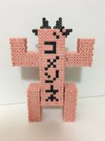 Dummy - Final Fantasy 8 secret monster (Final Fantasy) Custom Action Figure