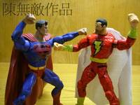 Captain Marvel (DC) (DC Superheroes) Custom Action Figure