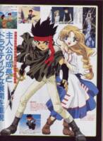 Arc The Lad: Elk Figurine (Anime) Custom Action Figure