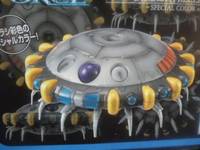 Dragon Ball Z Freeza's Force Space Ship (Dragonball Z) Custom Action Figure