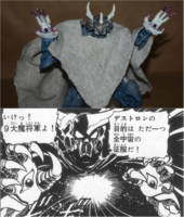 Violen Jiger (Transformers) Custom Action Figure
